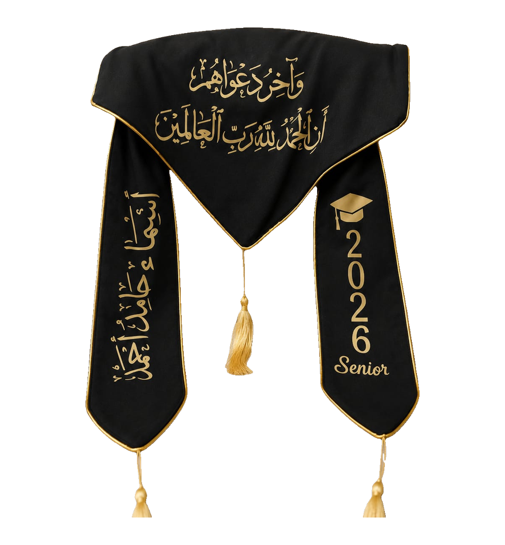 الوشاح الملكى